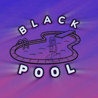 ☔️Black POOL☔️