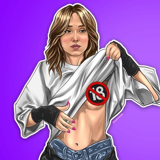 🍭Стримерши