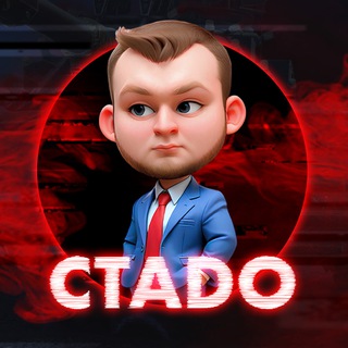 CTADO | Мир Танков