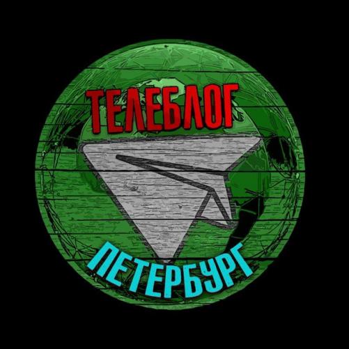 Телеблог Санкт Петербург | новости реклама Объявления Афиша квартиры