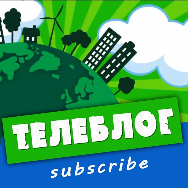 Телеблог Москва Подольск Балашиха реклама