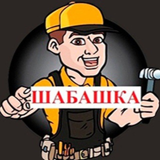 Шабашка DNR, Донецк, Макеевка