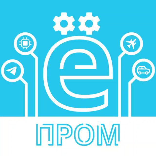 ё-Пром | Промышленные инновации России