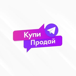 КупиПродай PRO Khabarovsk - Хабаровск