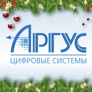 Аргус-ЦС | Медоборудование диагностическое