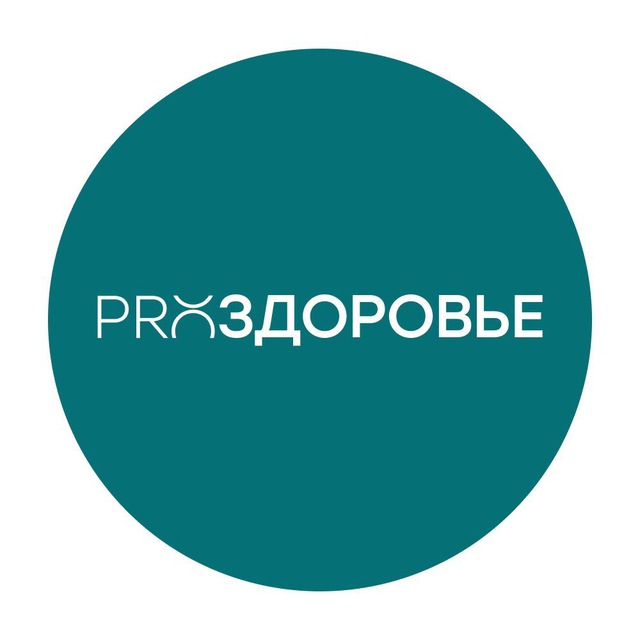 PRO-Здоровье | Молодость | Гормоны | Питание| Энергия