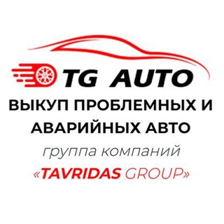 🚘TG-auto.ru🚘ПОКУПКА ПРОДАЖА АВТО🚘