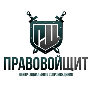 Юридическая компания Правовой Щит