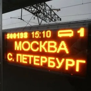 СТОЛИЧНЫЙ КРУГОВОРОТ ПИТЕР-МОСКВА