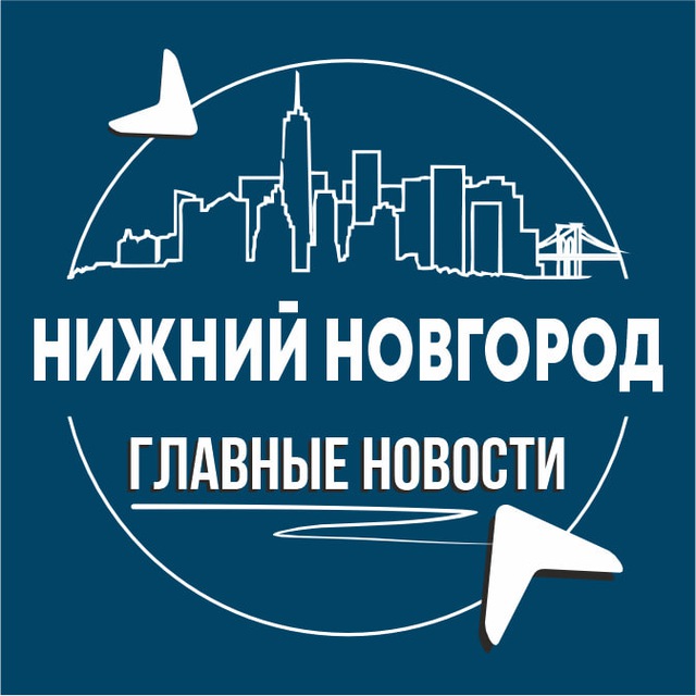 Новгород • Инсайд