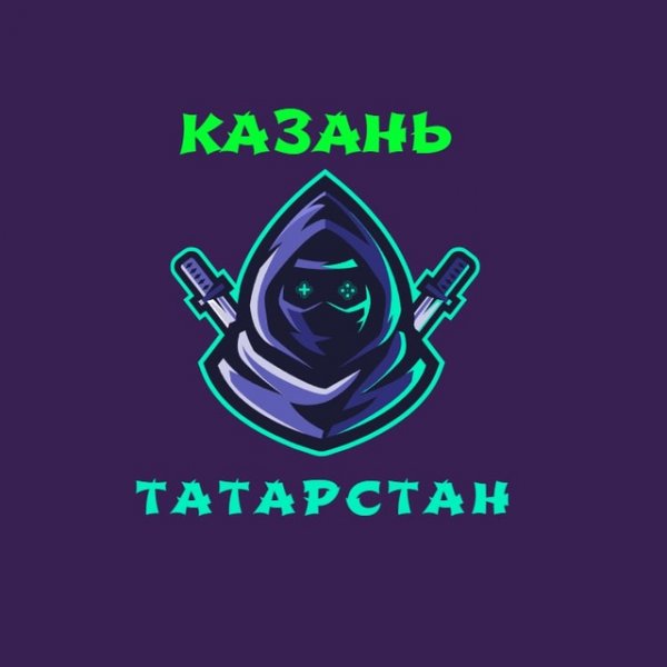Казань Набережные челны ( Татарстан республика )